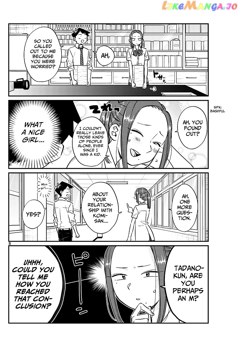 Komi Can